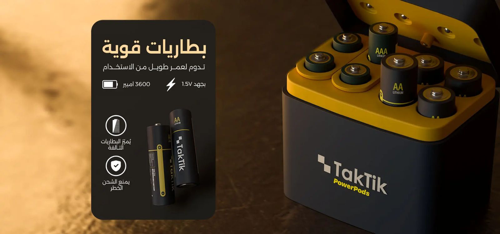 Rechargeable batteries 