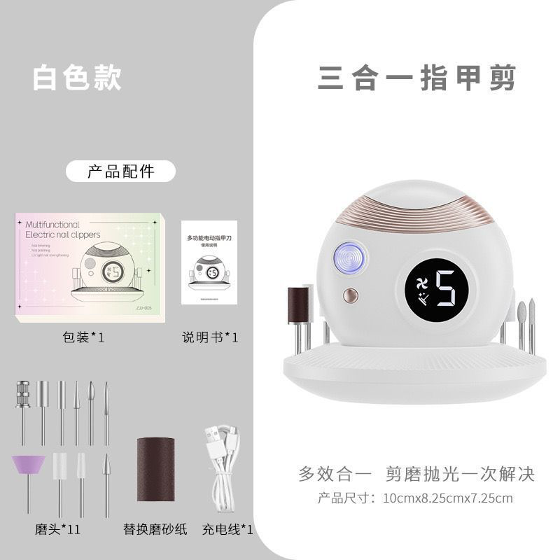 Multifunctional Electric nail clipper